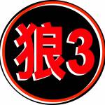 OkamiThree Profile Picture